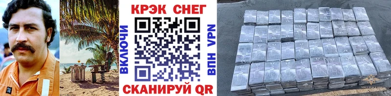 Магазин наркотиков Пикалёво Альфа ПВП Меф мяу мяу ГАШ Бошки Шишки