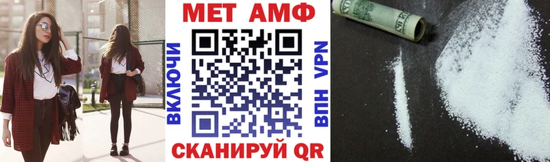 mega ссылка  Пикалёво  Амфетамин Розовый 