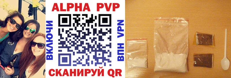 А ПВП VHQ Пикалёво