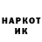 Кетамин VHQ Natalya 1975