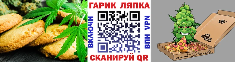 Еда ТГК конопля  hydra ТОР  Пикалёво  где найти наркотики 