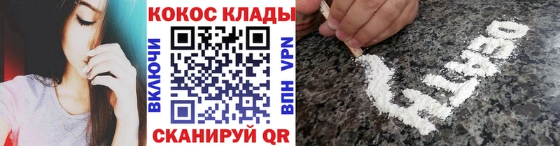 продажа наркотиков Пикалёво Cocaine 99%