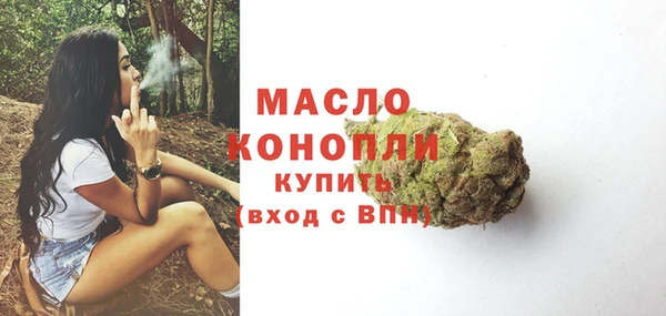 эйфоретик Заволжск