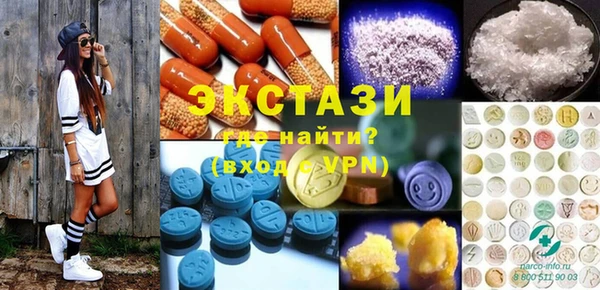 ПСИЛОЦИБИНОВЫЕ ГРИБЫ Заводоуковск