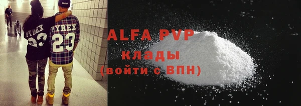 эйфоретик Заволжск