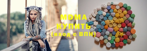 эйфоретик Заволжск