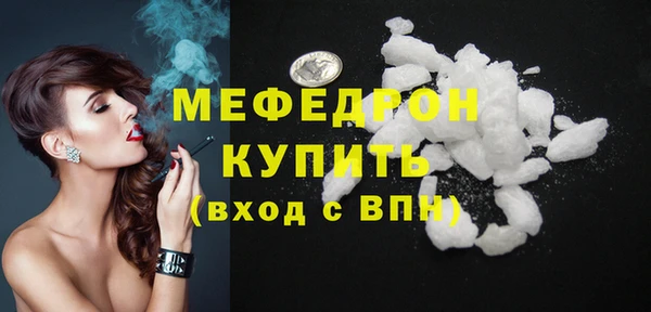 эйфоретик Заволжск