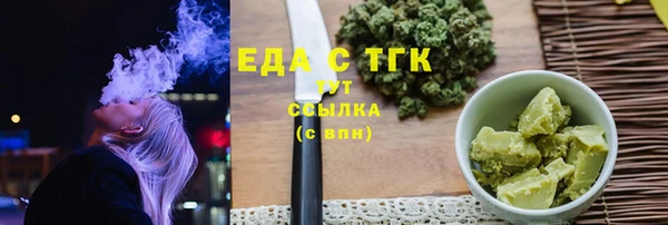 прущий лед Заволжье