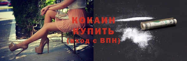прущий лед Заволжье