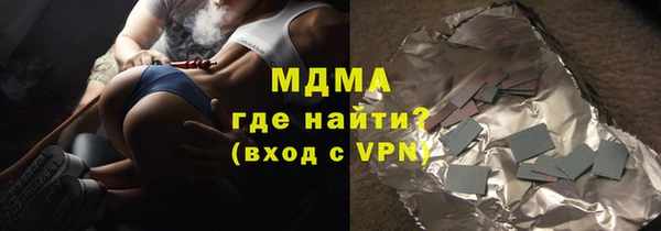 прущий лед Заволжье
