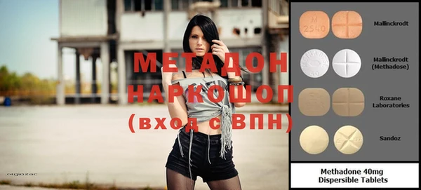 прущий лед Заволжье