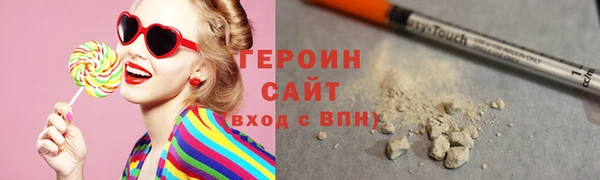 эйфоретик Заволжск