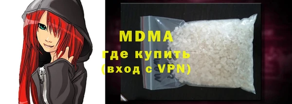 ПСИЛОЦИБИНОВЫЕ ГРИБЫ Заводоуковск