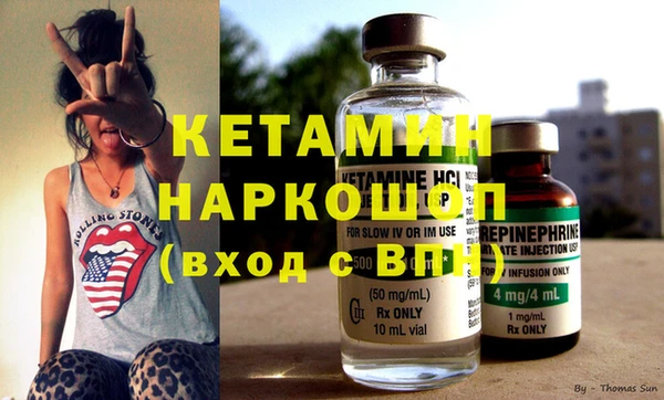 кристаллы Саяногорск