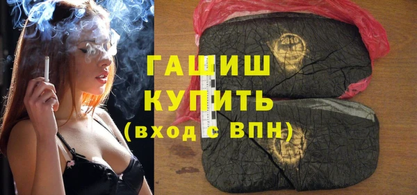 эйфоретик Заволжск