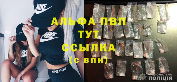 бутик Надым