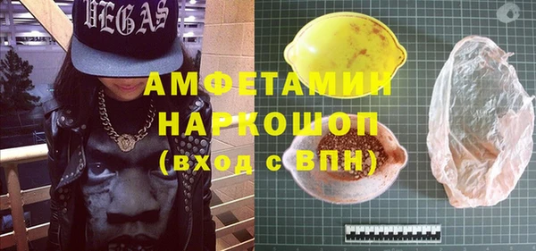 ПСИЛОЦИБИНОВЫЕ ГРИБЫ Заводоуковск