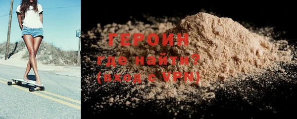 эйфоретик Заволжск
