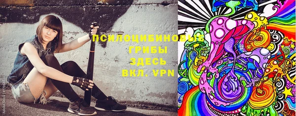 эйфоретик Заволжск