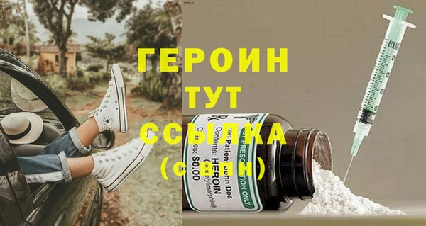 ПСИЛОЦИБИНОВЫЕ ГРИБЫ Заводоуковск