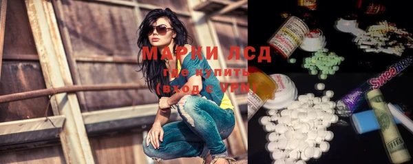 эйфоретик Заволжск