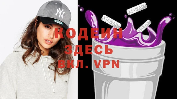 эйфоретик Заволжск