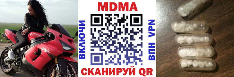 MDMA VHQ  купить наркоту  Пикалёво 