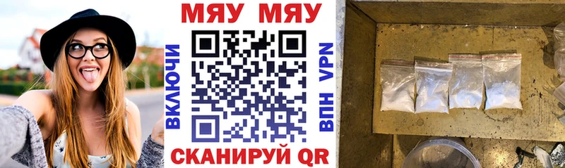 закладка  Пикалёво  Меф mephedrone 