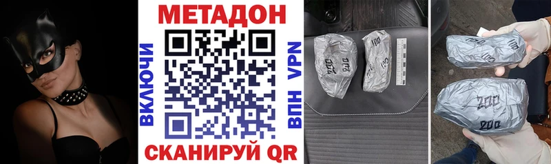 купить  сайты  Пикалёво  Метадон кристалл 