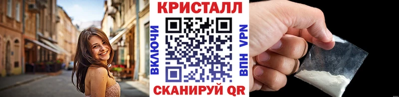 shop формула  Пикалёво  Первитин кристалл 