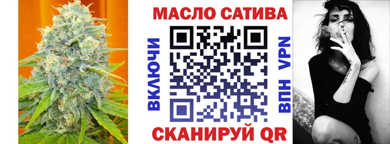ТГК вейп с тгк Пикалёво